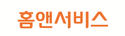 ㈜홈앤서비스